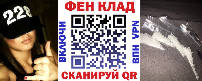 blacksprut tor наркота Морозовск Amphetamine Premium
