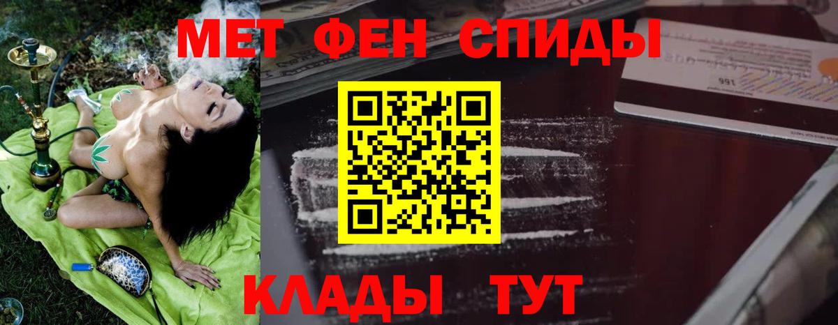АМФ  Amphetamine  Вход с VPN  Морозовск  Amphetamine 98% 