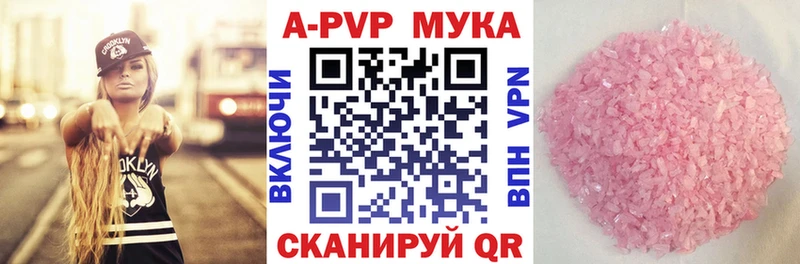 Alpha PVP кристаллы Морозовск