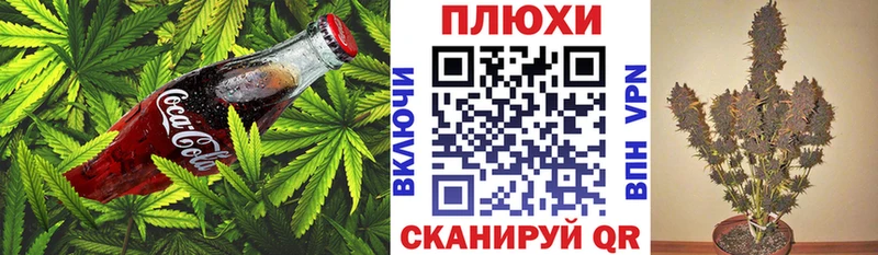хочу наркоту  Морозовск  Еда ТГК конопля 