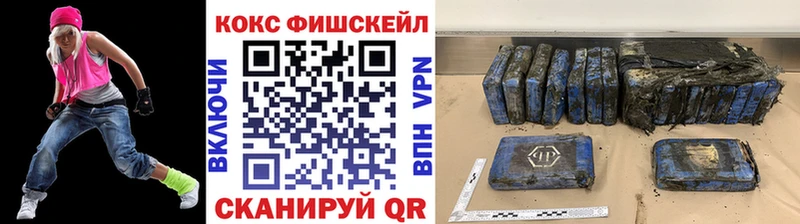 COCAIN 98%  как найти наркотики  Морозовск 