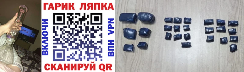 купить   Морозовск  Гашиш убойный 