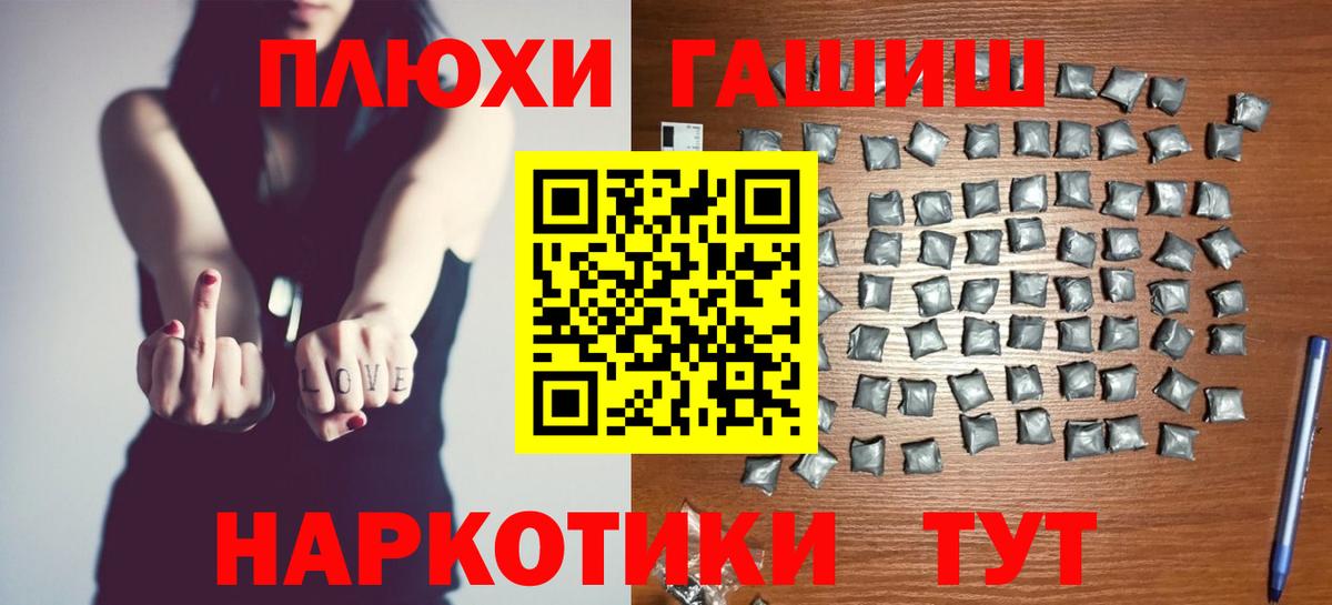 купить наркотики цена  Вход с VPN  ГАШИШ  Морозовск  Гашиш Ice-O-Lator 