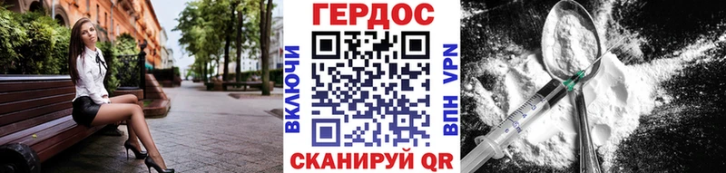купить наркотик  Морозовск  ГЕРОИН Heroin 