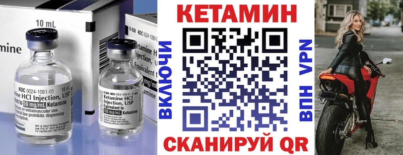 hydra ONION  это клад  КЕТАМИН VHQ  Морозовск 