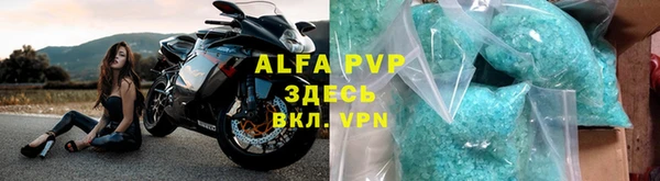 mdpv Алексеевка