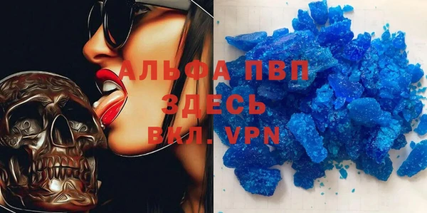 mdpv Алексеевка