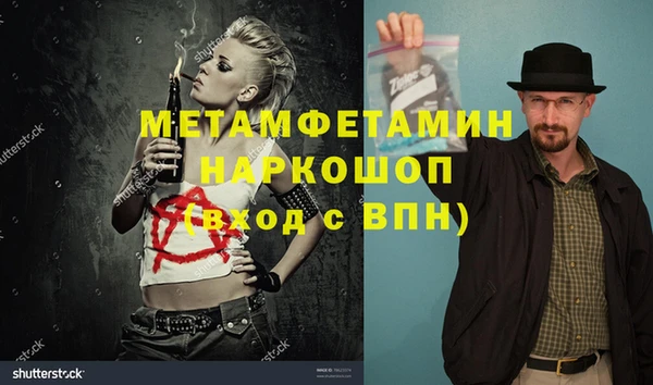 mdpv Алексеевка