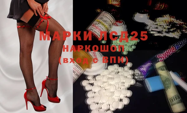 экстази Абаза