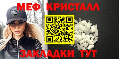 mdma Анжеро-Судженск