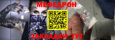 mdma Анжеро-Судженск