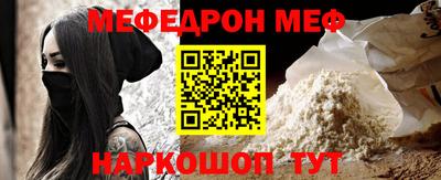 винт Анапа