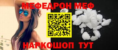 винт Анапа