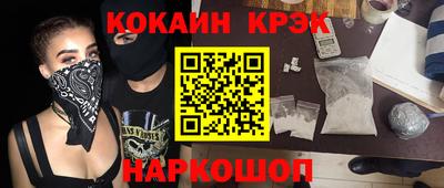 хмурый Ангарск