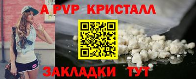 mdma Анжеро-Судженск