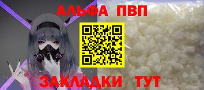 хмурый Ангарск