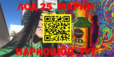 mdma Анжеро-Судженск