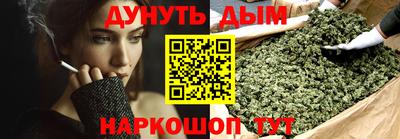 винт Анапа