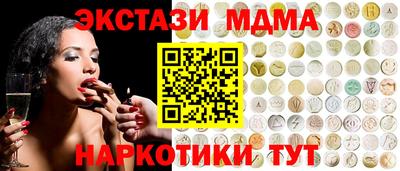 винт Анапа