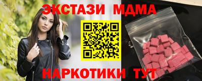 винт Анапа