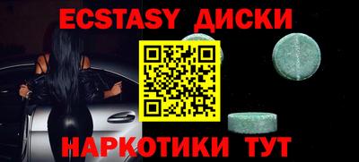 винт Анапа