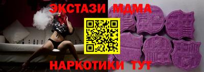 mdma Анжеро-Судженск