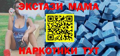 хмурый Ангарск