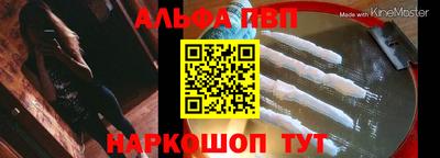 mdma Анжеро-Судженск