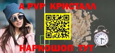 mdma Анжеро-Судженск