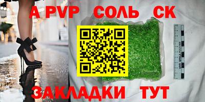 хмурый Ангарск
