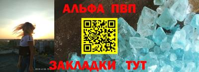 винт Анапа