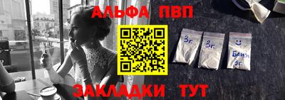 хмурый Ангарск