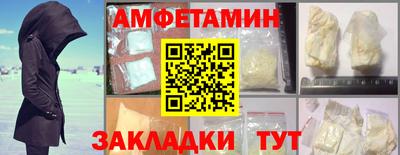 mdma Анжеро-Судженск