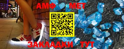 mdma Анжеро-Судженск