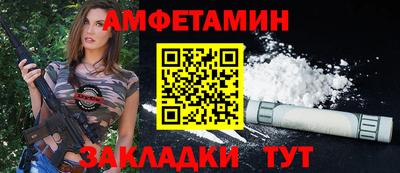 mdma Анжеро-Судженск