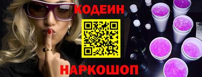 винт Анапа