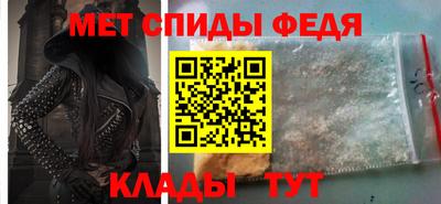 винт Анапа