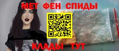 винт Анапа