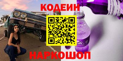 хмурый Ангарск