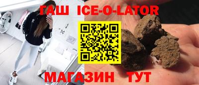 винт Анапа