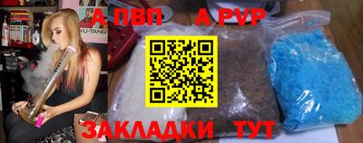 винт Анапа