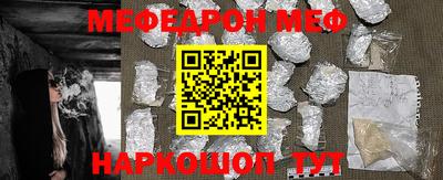 хмурый Ангарск