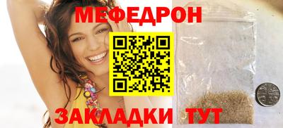 mdma Анжеро-Судженск