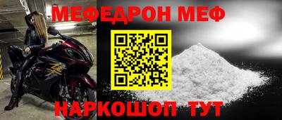 винт Анапа