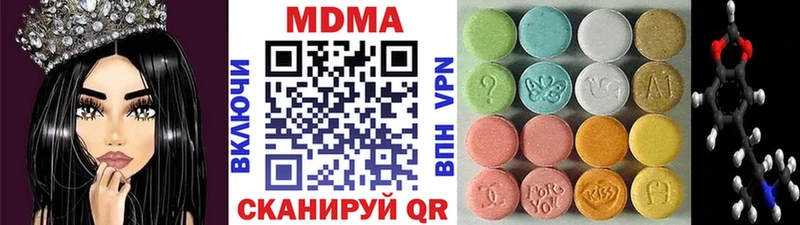 МДМА VHQ  мега сайт  Морозовск 