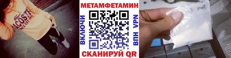 Метамфетамин Декстрометамфетамин 99.9% Морозовск