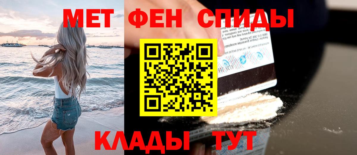 МЕТАМФЕТАМИН пудра  МЕТАМФЕТАМИН пудра  Вход с VPN  Морозовск 
