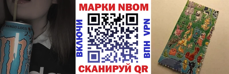 ссылка на мегу вход  Морозовск  Наркотические марки 1,5мг 
