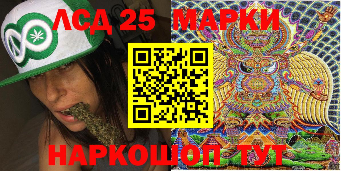 Марки N-bome 1500мкг Морозовск