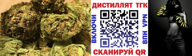 купить наркотик  Морозовск  ТГК концентрат 